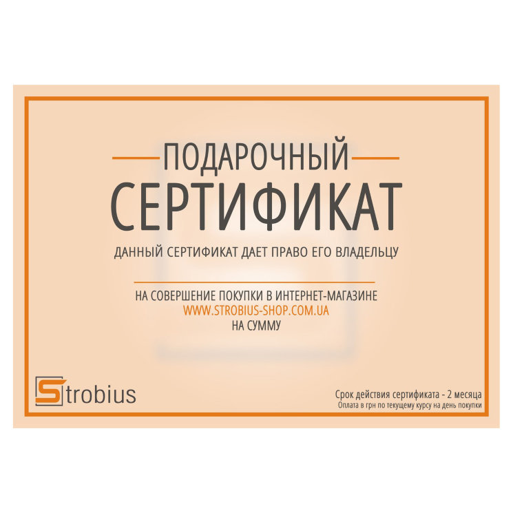 Подарочный сертификат на сумму $100